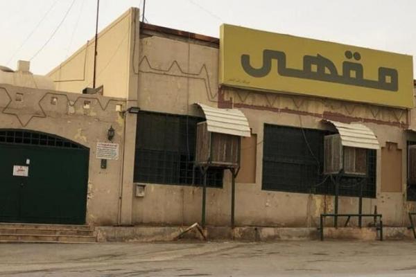 Saudi Tutup Paksa Kafe Sisha Nakal